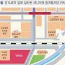 청천배수펌프장 | [특별기고] 일본 대도시 합류식 하수도 개선사례 검토
