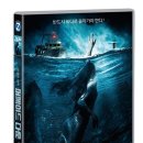 머메이드 다운 ( Mermaid Down, 2019 ) 이미지