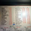 이가(李家)짬뽕 네이버블로그