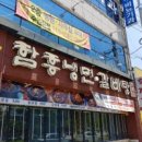 황장군