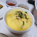 굳세어라김치찜