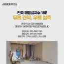 공주스크린골프 이미지