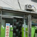 혜원유통 네이버블로그