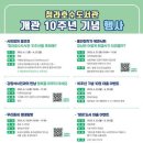 문화사랑도서관 이미지