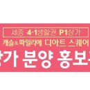 디아트뷰티