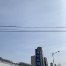 로얄할인마트 이미지