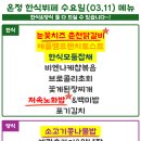 대륭6차구내식당 네이버블로그