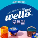 아영유통 이미지