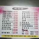 소선암매점 이미지