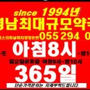 선강약국 | 마산이치논크림 창원이치논크림&lt;창원마산합성동 선강약국 365일 밤10시 일요일공휴일명절 경남최대약국&gt;