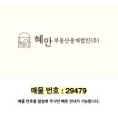 금정모텔여관 이미지