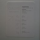 오아시스 정형외과 신경외과 동물병원 이미지