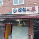 붕붕카닥터 이미지