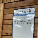 큰손명가삼계탕 이미지