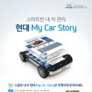 중동점 현대자동차 이미지