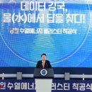 도청축사 이미지