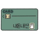 키즈카페도란도란 이미지