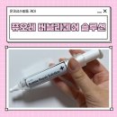 문제성발톱, 젤네일로 상한 손톱관리, 퓨오레 버블리페어 솔루션으로 해결!