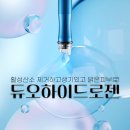 에스덤의원 네이버블로그