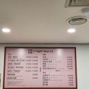 이여곰탕 | 공덕역 이여곰탕 마포점, 깊고 담백한 곰탕 맛집 이여곰탕 방문후기