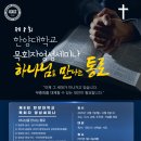 한세대학교 공공정책대학원 이미지