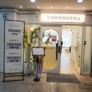 아우라제이미용실오산대역점 이미지