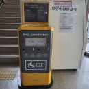 전동보장구급속충전기 이미지