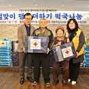 (주)행복더하기 이미지