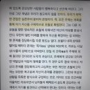 세창학원 | 안 고칠래 지금 이대로 좋아
