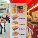 하르당남구로 이미지