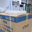 믿음산업 | 산업용 제습기 대용량 나우이엘 이용 후기