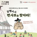 변사또 케이에스피뉴스
