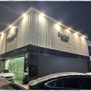 삼계골프존실내연습장 | 이천골프존 이천 프리미엄 실내 골프 연습장 체험 후기