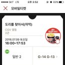 (주)휘일
