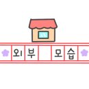 남천로 이미지