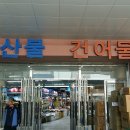 가가락 이미지