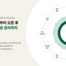 우리동네스크린골프 이미지