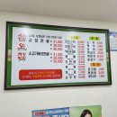🔥 도봉구 삼오집 – 국물까지 퍼펙트한 곱창전골 맛집