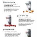 오복누리 | <오복누리> 강아지 유산균 강아지 장 건강 동결건조 트릿 비건 강아지 영양제 누리큐브 프로바이오틱스