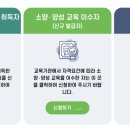 포아시스주