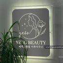예소(YESO)