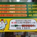 박태규의철통닭갈비산남점 이미지