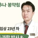경희성심한의원 이미지