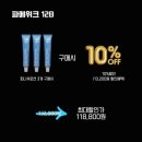 델라뷰티 네이버블로그