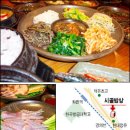 논두렁밥상 이미지