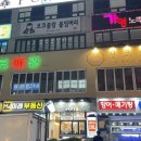 신우목욕탕 이미지