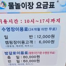 유정주유소 이미지