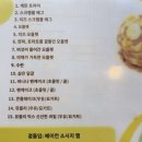 픽미업12 | 호이안 한국인후기좋은 화이트하우스센트럴빌라 조식