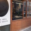 목구멍평택 이미지