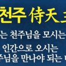 삼랑 이미지
